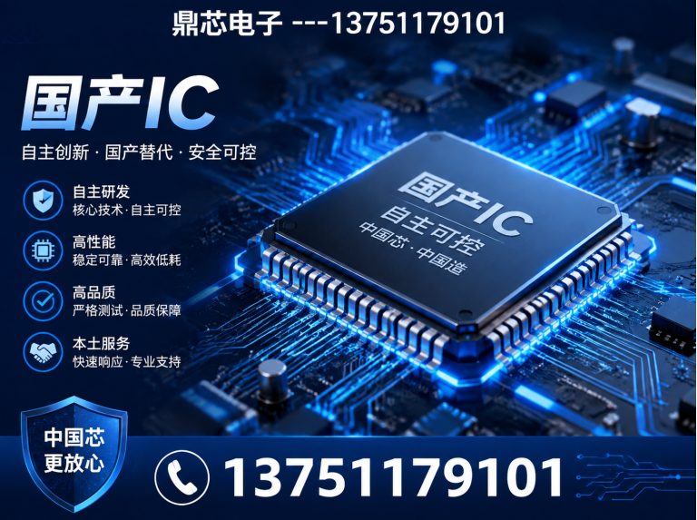吕梁集成电路展示图